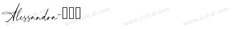 Alessandra字体转换 Alessandra字体转换