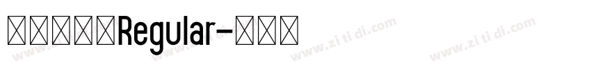 经典特宋简Regular字体转换 经典特宋简Regular字体转换
