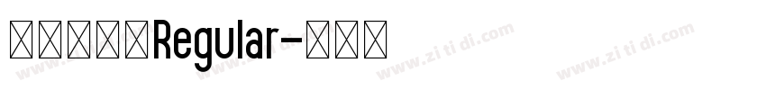 经典特宋简Regular字体转换 经典特宋简Regular字体转换