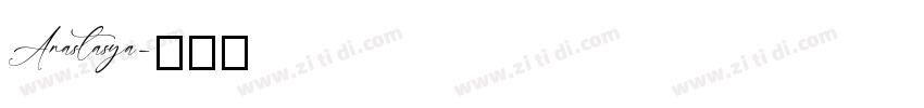 Anastasya字体转换