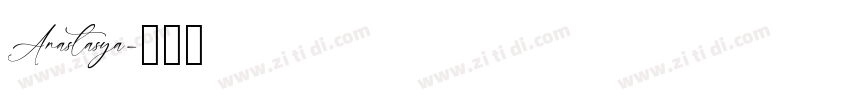 Anastasya字体转换