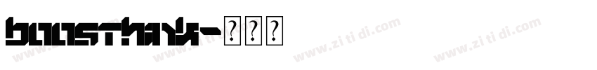 boosthink字体转换
