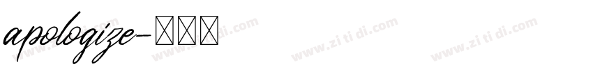 apologize字体转换