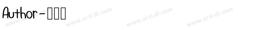 Author字体转换