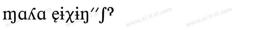 mayaweixin01字体转换