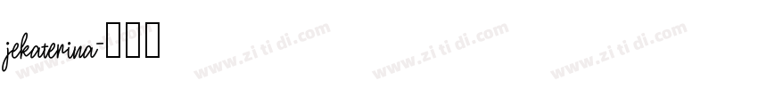 jekaterina字体转换