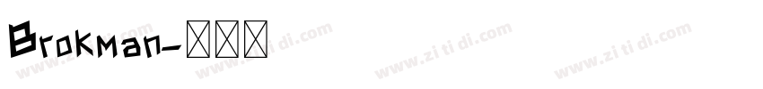 Brokman字体转换 Brokman字体转换