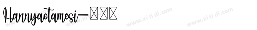 Hannyaotamesi字体转换