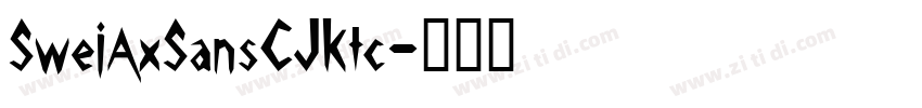SweiAxSansCJKtc字体转换