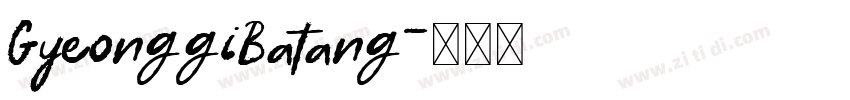 GyeonggiBatang字体转换