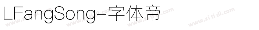 LFangSong字体转换