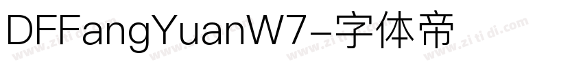 DFFangYuanW7字体转换