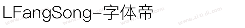LFangSong字体转换