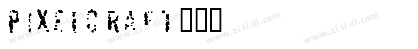 PIXELCRAFT字体转换