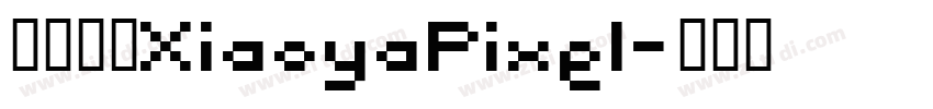小雅像素XiaoyaPixel字体转换