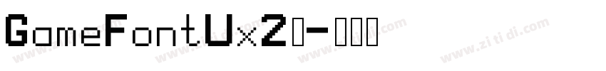 GameFontUx2英字体转换