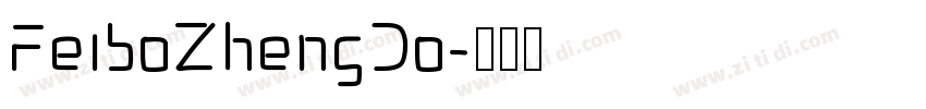 FeiboZhengDo字体转换