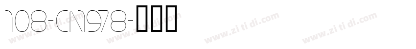 108-ca1978字体转换