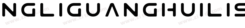 NGliguanghuilishu字体转换