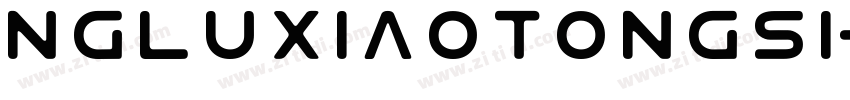 NGluxiaotongshouxie字体转换