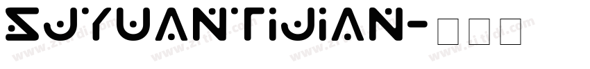 SJyuantijian字体转换