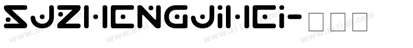 SJzhengjihei字体转换