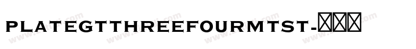 PlateGtThreeFourMTSt字体转换