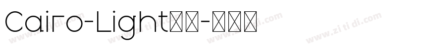 Cairo-Light字体字体转换