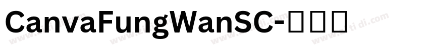 CanvaFungWanSC字体转换