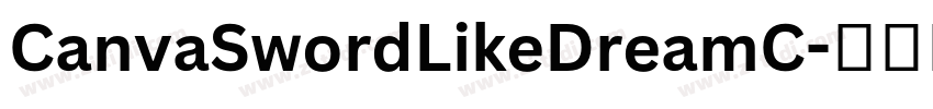 CanvaSwordLikeDreamC字体转换