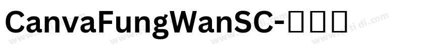 CanvaFungWanSC字体转换