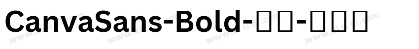 CanvaSans-Bold-粗体字体转换 CanvaSans-Bold-粗体字体转换