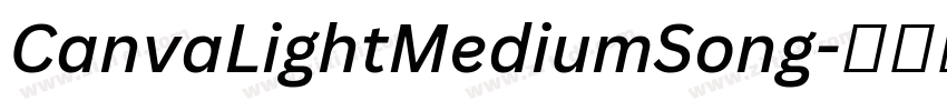CanvaLightMediumSong字体转换 CanvaLightMediumSong字体转换