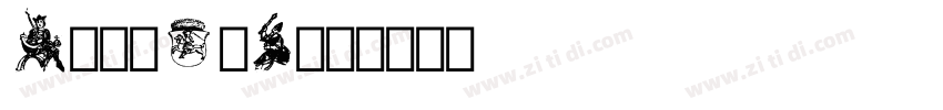 Hillcrest字体转换