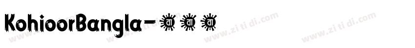 KohioorBangla字体转换