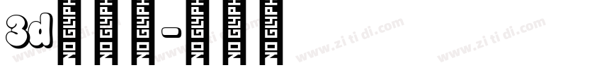 3d中文字字体转换