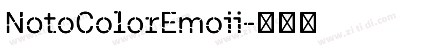 NotoColorEmoii字体转换
