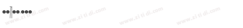 字魂71还好字体转换