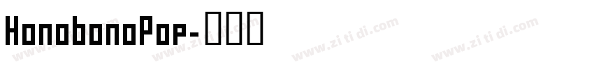 HonobonoPop字体转换