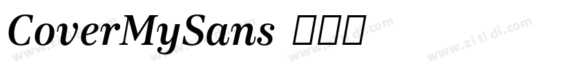 CoverMySans字体转换 CoverMySans字体转换