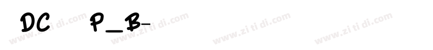 文鼎DC云康行楷体P_B字体转换