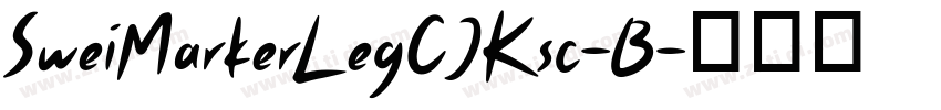 SweiMarkerLegCJKsc-B字体转换