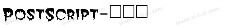 PostScript字体转换