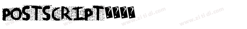 PostScript字体转换