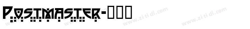 Postmaster字体转换