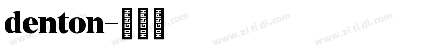 denton字体转换