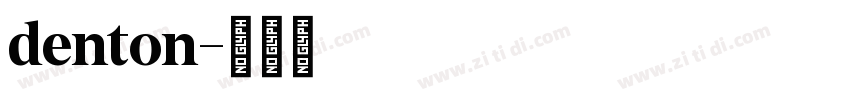 denton字体转换