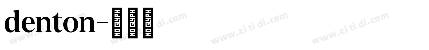 denton字体转换
