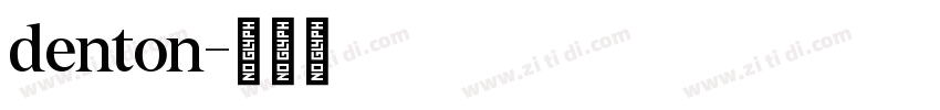 denton字体转换