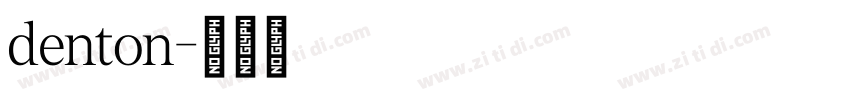 denton字体转换